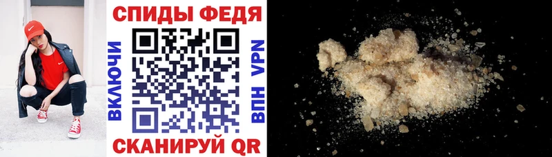 закладки  Калач-на-Дону  АМФ 98% 