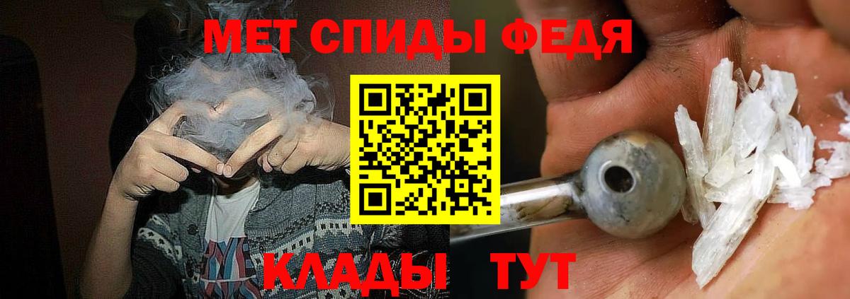 Amphetamine Premium Калач-на-Дону