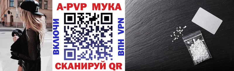 Alfa_PVP СК КРИС  цена   Калач-на-Дону 