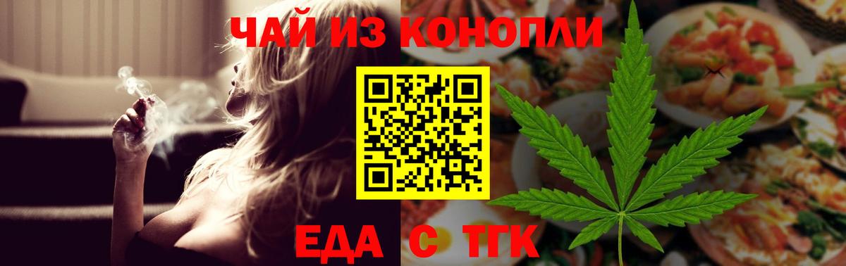 Canna-Cookies марихуана  Вход с VPN  Калач-на-Дону 