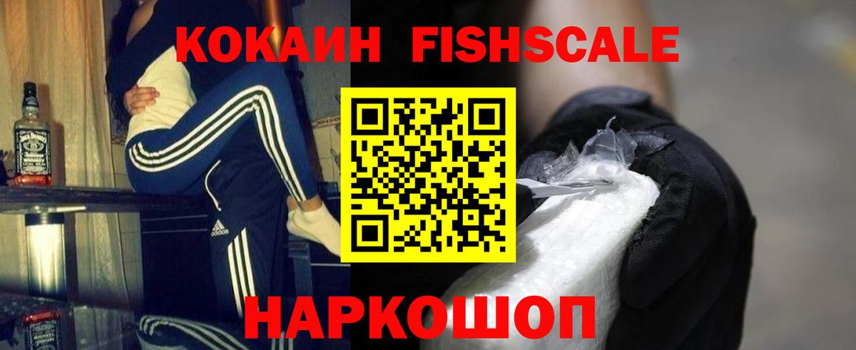 Cocaine 98%  Вход с VPN  Калач-на-Дону  КОКАИН 99% 