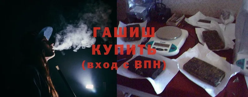 наркотики  hydra онион  Гашиш индика сатива  Калач-на-Дону 