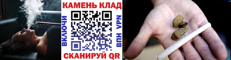 ОМГ ОМГ ссылка  наркота  Калач-на-Дону  ГАШИШ Cannabis 