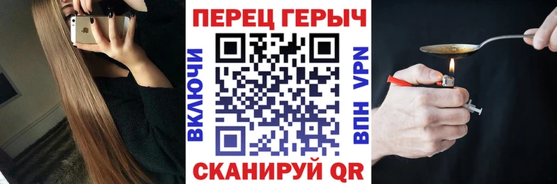 ГЕРОИН герыч  Калач-на-Дону 