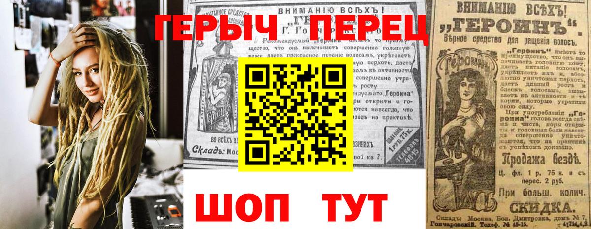 МЕФ кристаллы  COCAIN  APVP СОЛЬ   ГАШИШ  Каннабис  Калач-на-Дону  Вход с VPN 