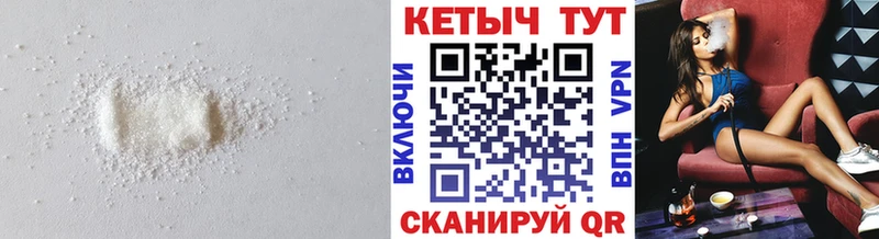 как найти закладки  Калач-на-Дону  блэк спрут ССЫЛКА  КЕТАМИН VHQ 
