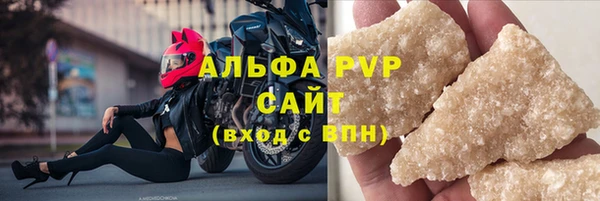 эйфоретик Новокубанск