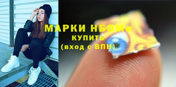 COCAINE Новозыбков