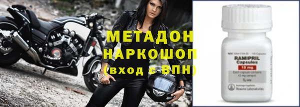 эйфоретик Новокубанск