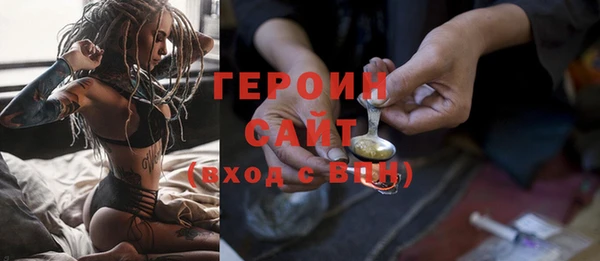 эйфоретик Новокубанск