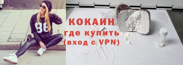 гидра Белая Калитва