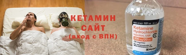 COCAINE Новозыбков