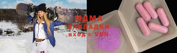 прущий лед Новодвинск