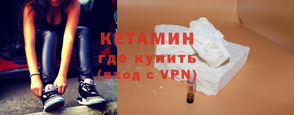 COCAINE Новозыбков