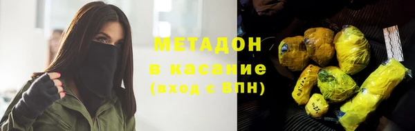 эйфоретик Новокубанск