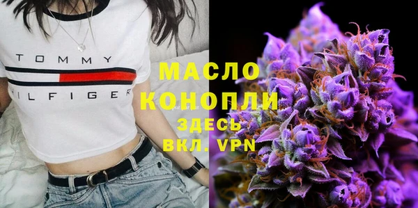 гидра Белая Калитва