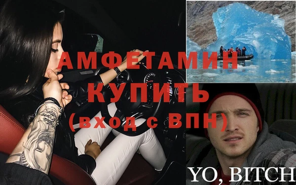 COCAINE Новозыбков