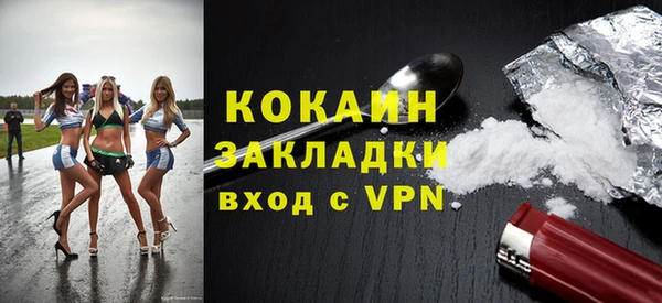 прущий лед Новодвинск