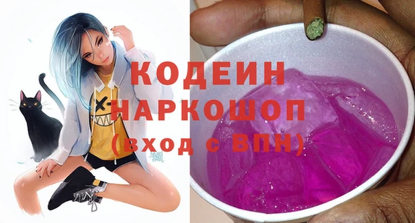 COCAINE Новозыбков