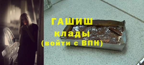mix Белая Холуница