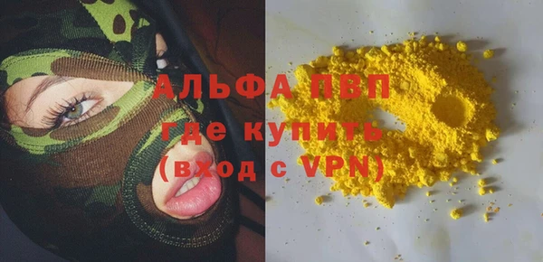 эйфоретик Новокубанск