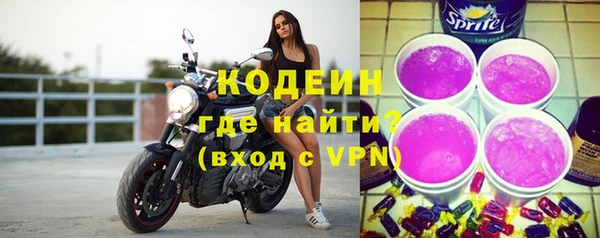 COCAINE Новозыбков