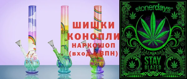 синтетический гашиш Бежецк