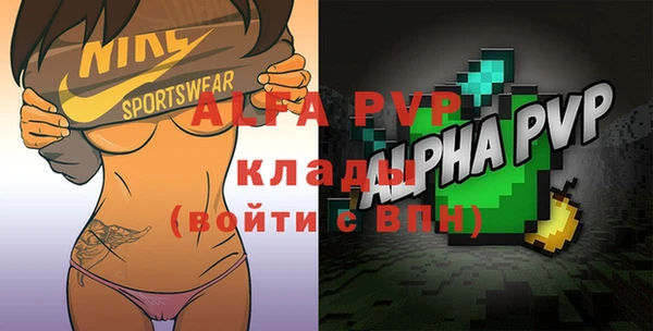 синтетический гашиш Бежецк