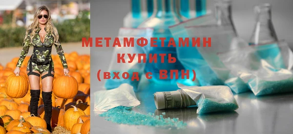 COCAINE Новозыбков