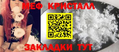 мескалин Волгодонск