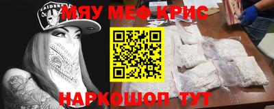 ГАЛЛЮЦИНОГЕННЫЕ ГРИБЫ Волжск