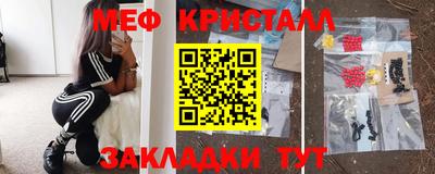 марки lsd Ливны