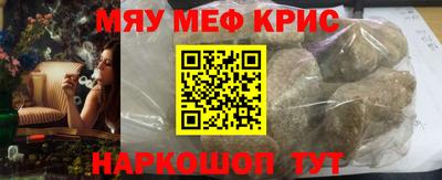 меф Волжский