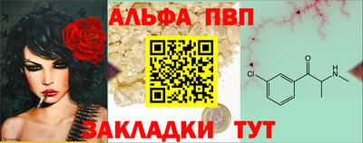 мескалин Волгодонск