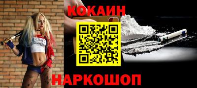ГАЛЛЮЦИНОГЕННЫЕ ГРИБЫ Волжск