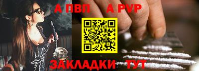 ГАЛЛЮЦИНОГЕННЫЕ ГРИБЫ Волжск