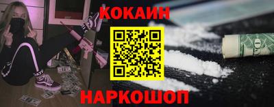 мескалин Волгодонск