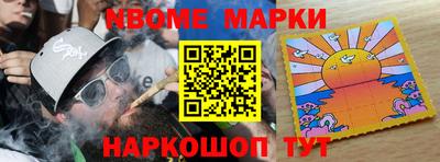 мескалин Волгодонск