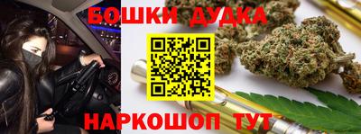 мескалин Волгодонск