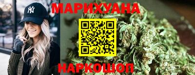 мескалин Волгодонск