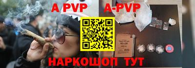 ГАЛЛЮЦИНОГЕННЫЕ ГРИБЫ Волжск