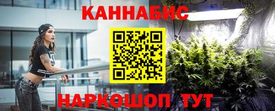ГАЛЛЮЦИНОГЕННЫЕ ГРИБЫ Волжск