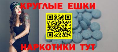 меф Волжский
