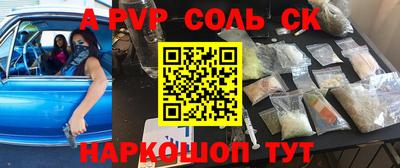 мескалин Волгодонск