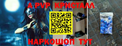 меф Волжский