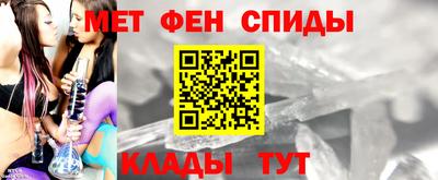 меф Волжский