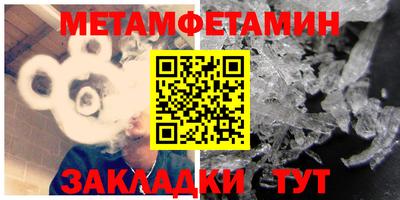 мескалин Волгодонск