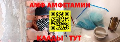 мескалин Волгодонск