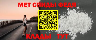 меф Волжский