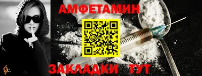мескалин Волгодонск